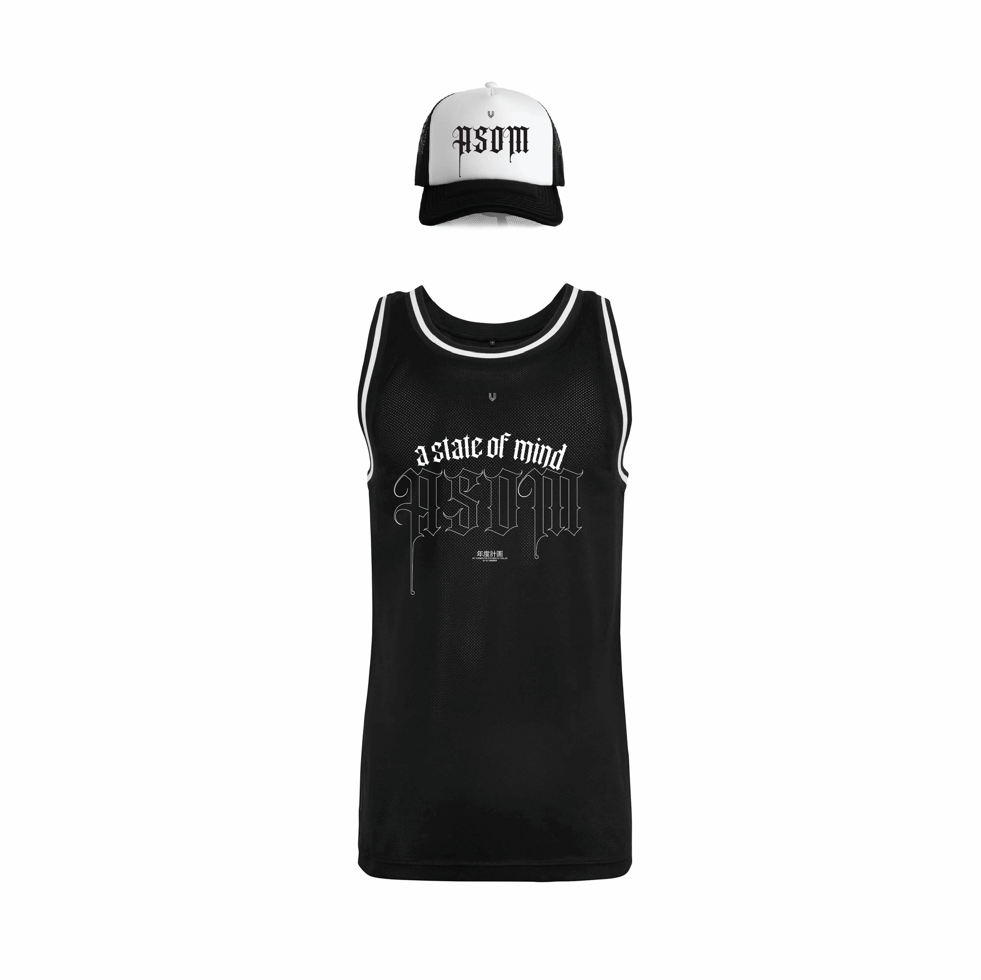 ASOM 707 BASKETBALL